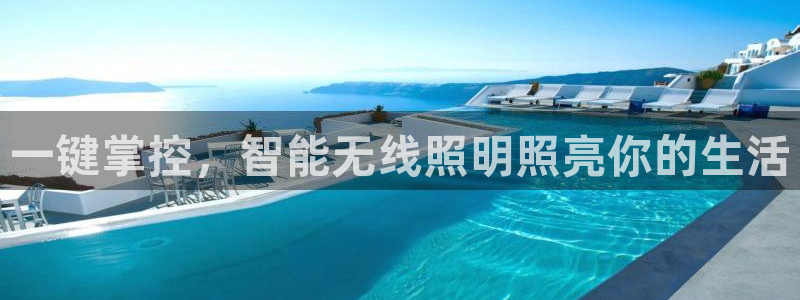 香港云顶集团老板