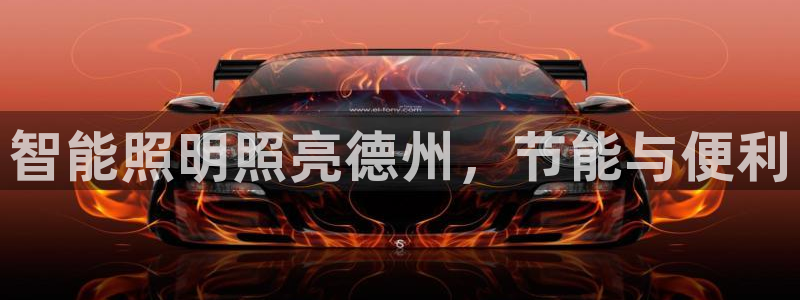 云顶集团在中国上市了吗