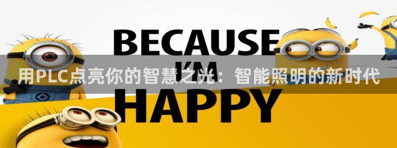 云顶国际服s6