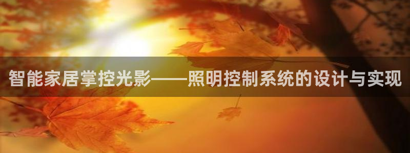云顶国际集团io