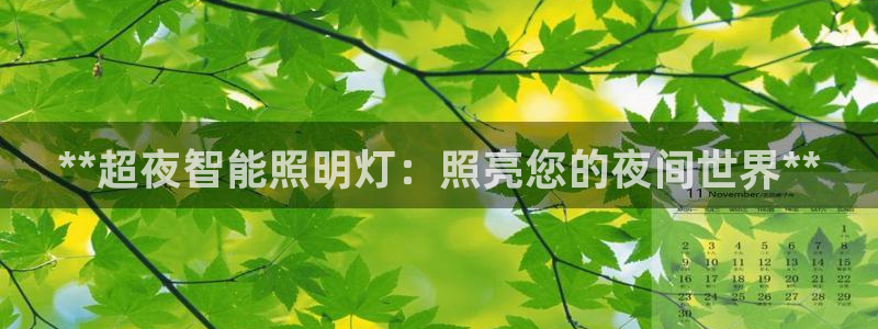 云顶国际是真实网站吗?