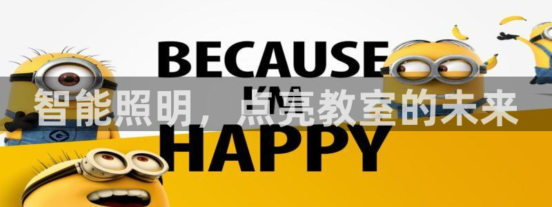 云顶国际会议中心