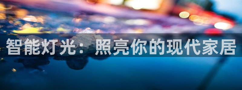 云顶国际集团