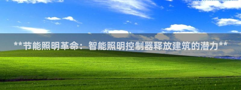 云顶集团下载