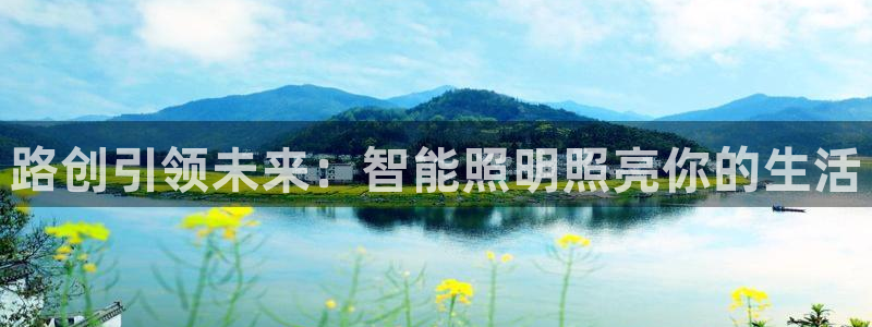 云顶国际yd8888