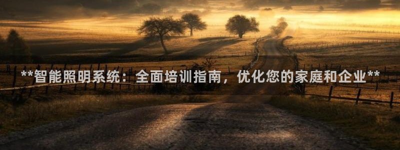 云顶国际手机app下载