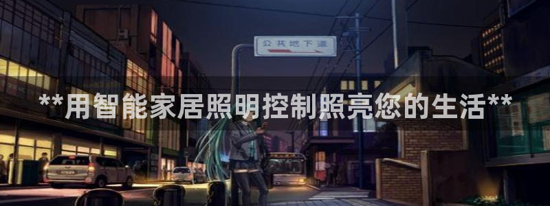 云顶国际app手机版