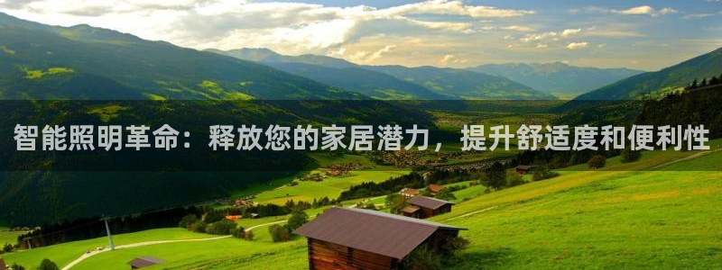 云顶国际下载