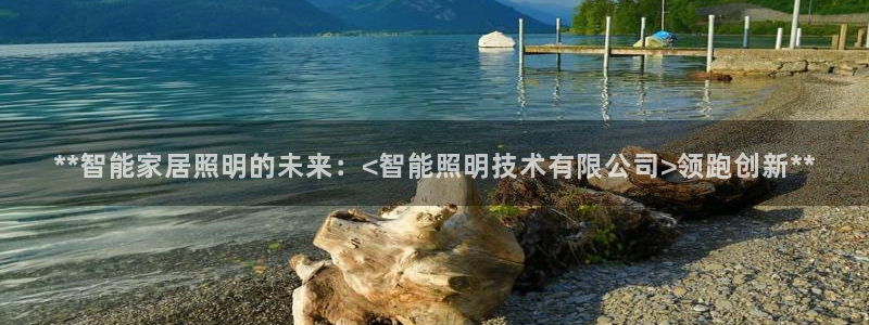 云顶国际高尔夫俱乐部地址
