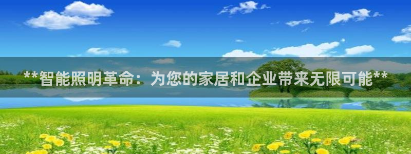 云顶国际官网官方