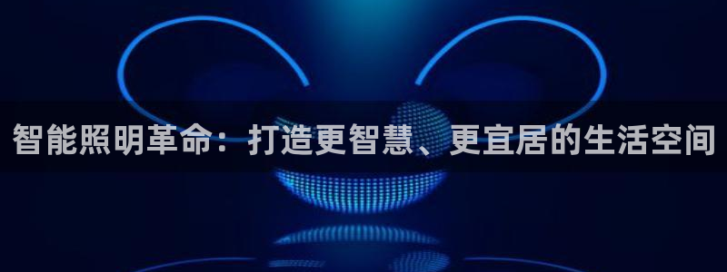 云顶国际商业广场