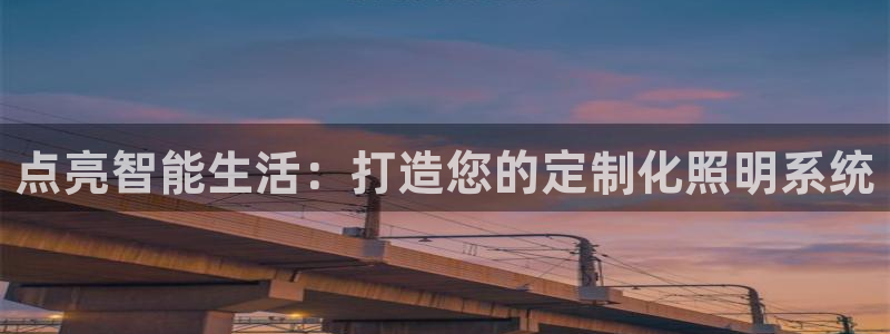 云顶集团简介资料