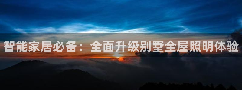 云顶国际滑雪场开放时间