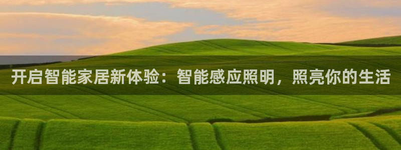 云顶国际平台网址多少