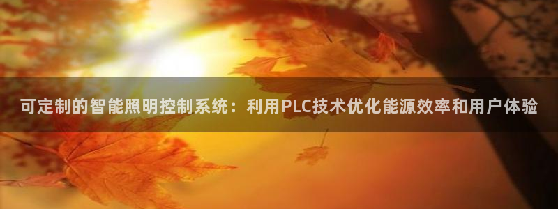 云顶集团游戏入口