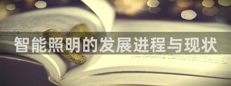 北大街云顶国际酒店在哪