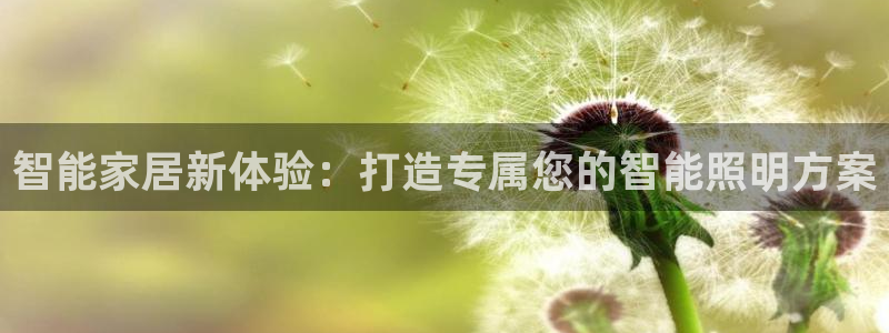 云顶最新