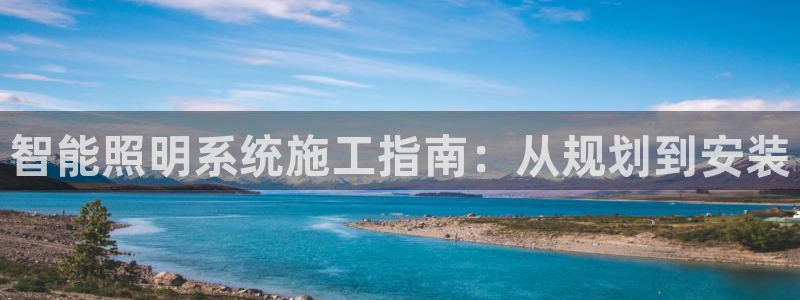云顶国际大酒店位于哪个街道
