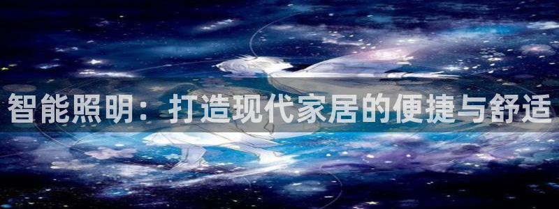 云顶国际服维护时间