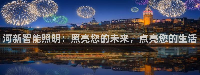 云顶yd官网2021