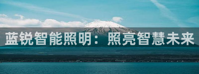 云顶集团下载