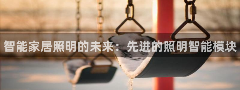 云顶国际是黑台吗
