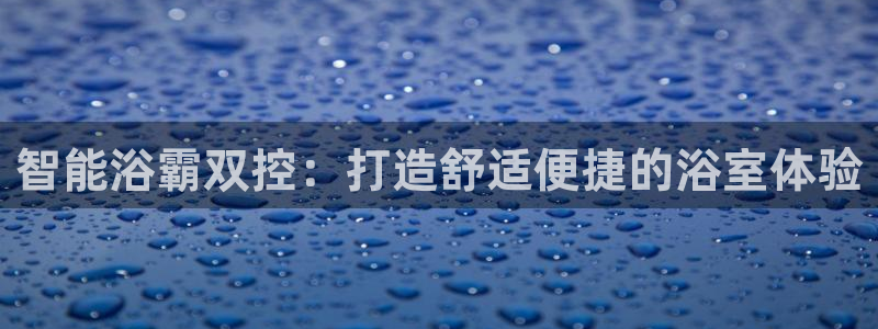 登录云顶集团怎么登录