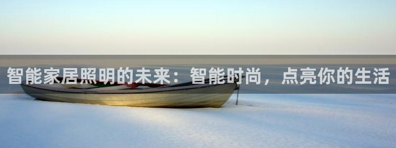 云顶国际中学