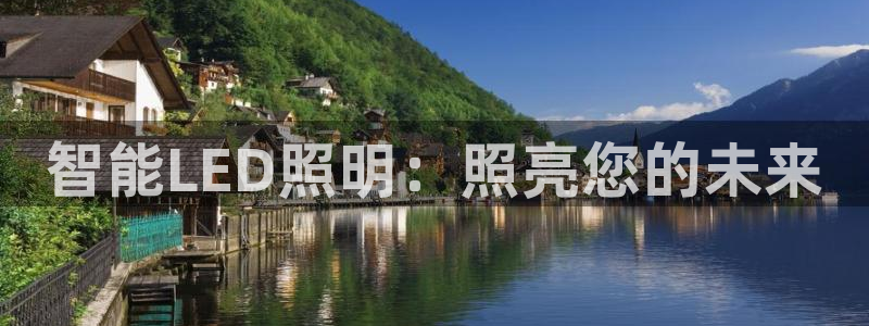 云顶集团有限公司