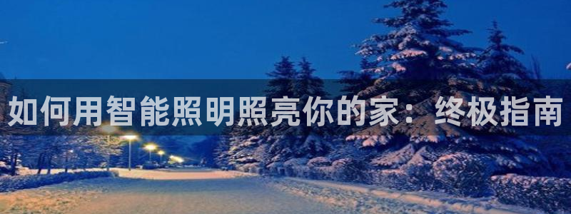云顶集团3118acm登录入口