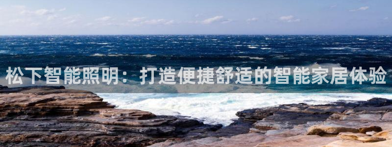 云顶国际官网唯一官方网站下载