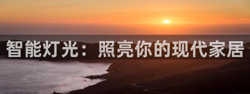 云顶国际实业有限公司