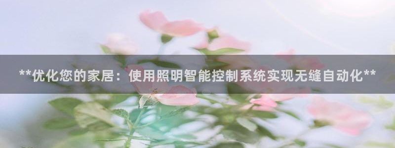 云顶线路检测 官方网站