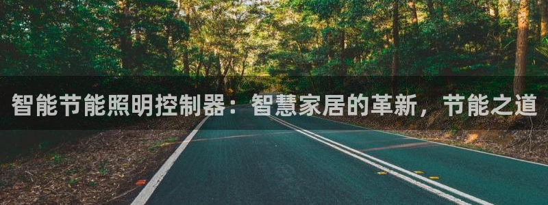云顶国际yd333团体官网