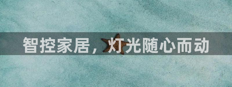 云顶国际老板是谁呀