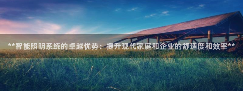 云顶国际是个什么平台