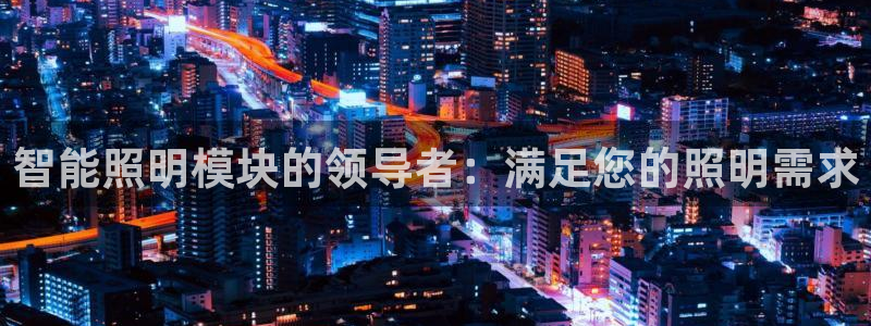 4188云顶集团下载