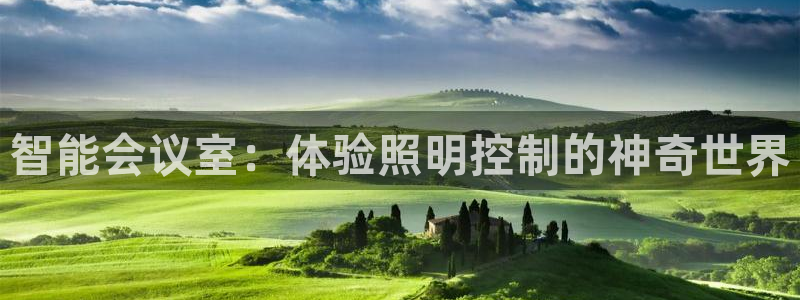云顶国际滑雪场在哪里