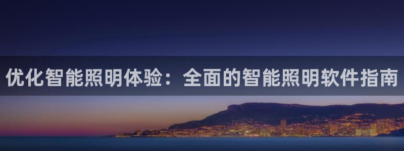 云顶国际商业广场 停车