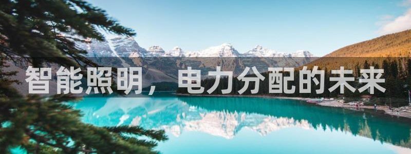 云顶国际唯一官方网站