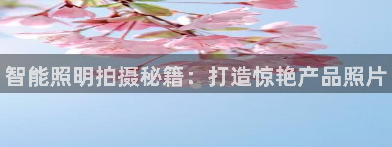 云顶集团游戏入口