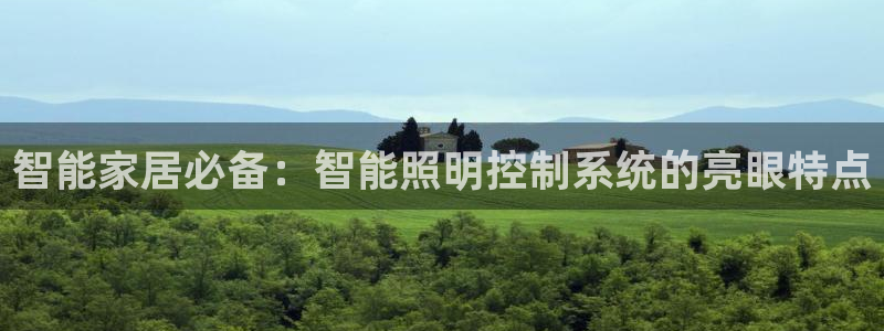云顶最新