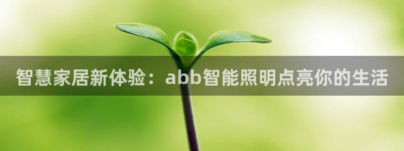 云顶国际大酒店位于