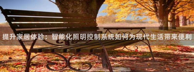 云顶国际装饰设计公司
