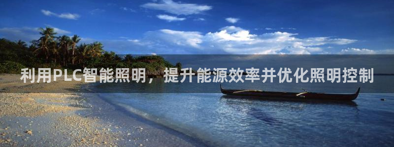 云顶国际的网址是多少