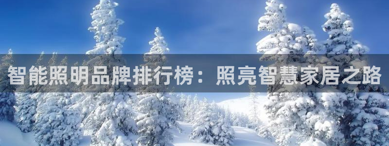 云顶集团招聘是真的吗