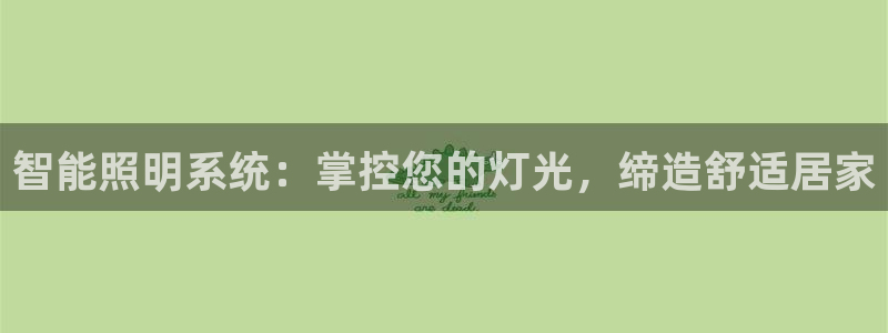 云顶国际公馆二手房