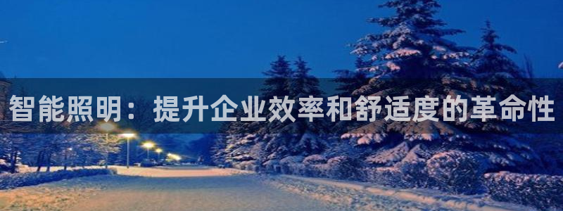 云顶集团游戏app苹果版