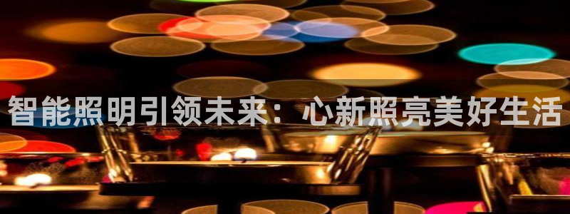云顶国际公馆