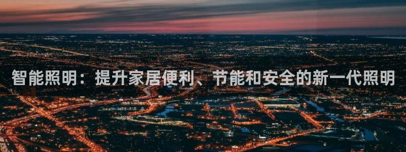 云顶国际网站2713366